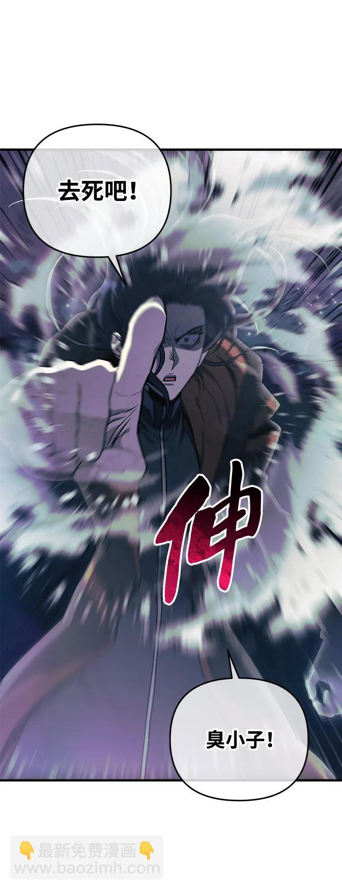 第39话82