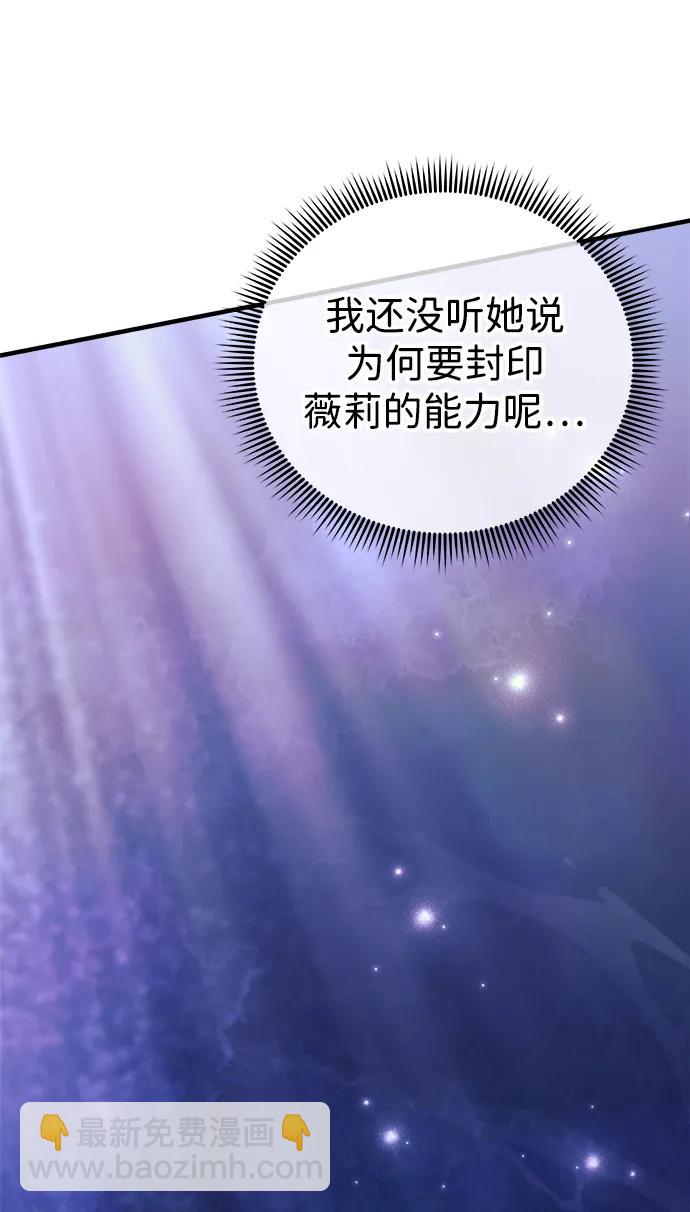 第39话91