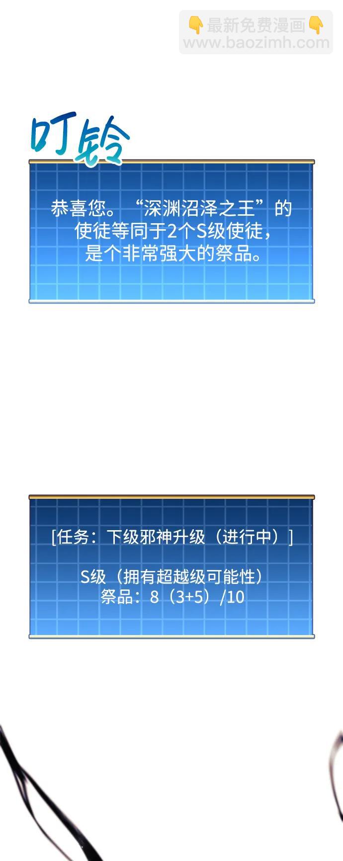 第55话106