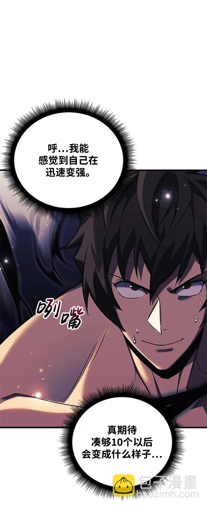 第55话108