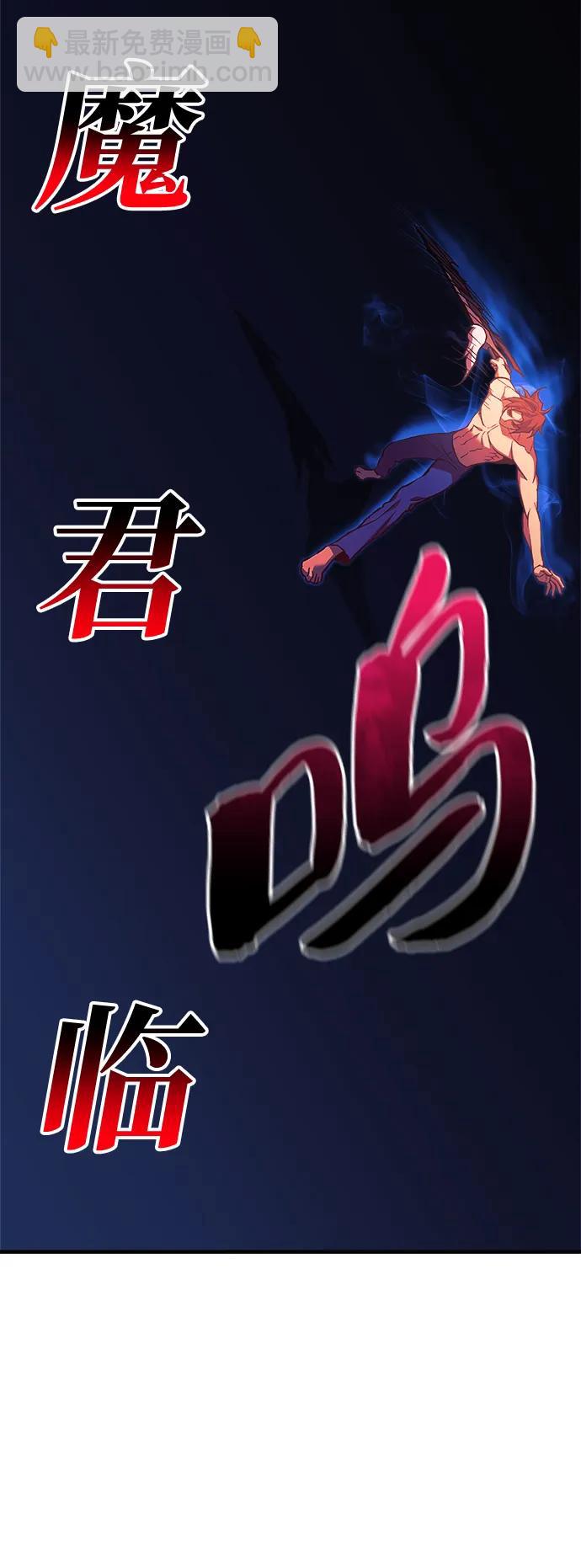 第55话16