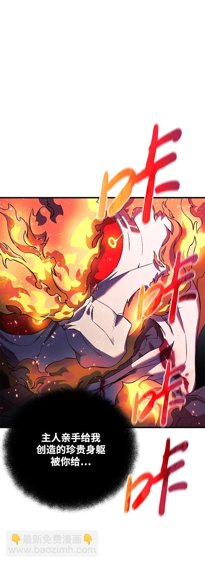 第55话24