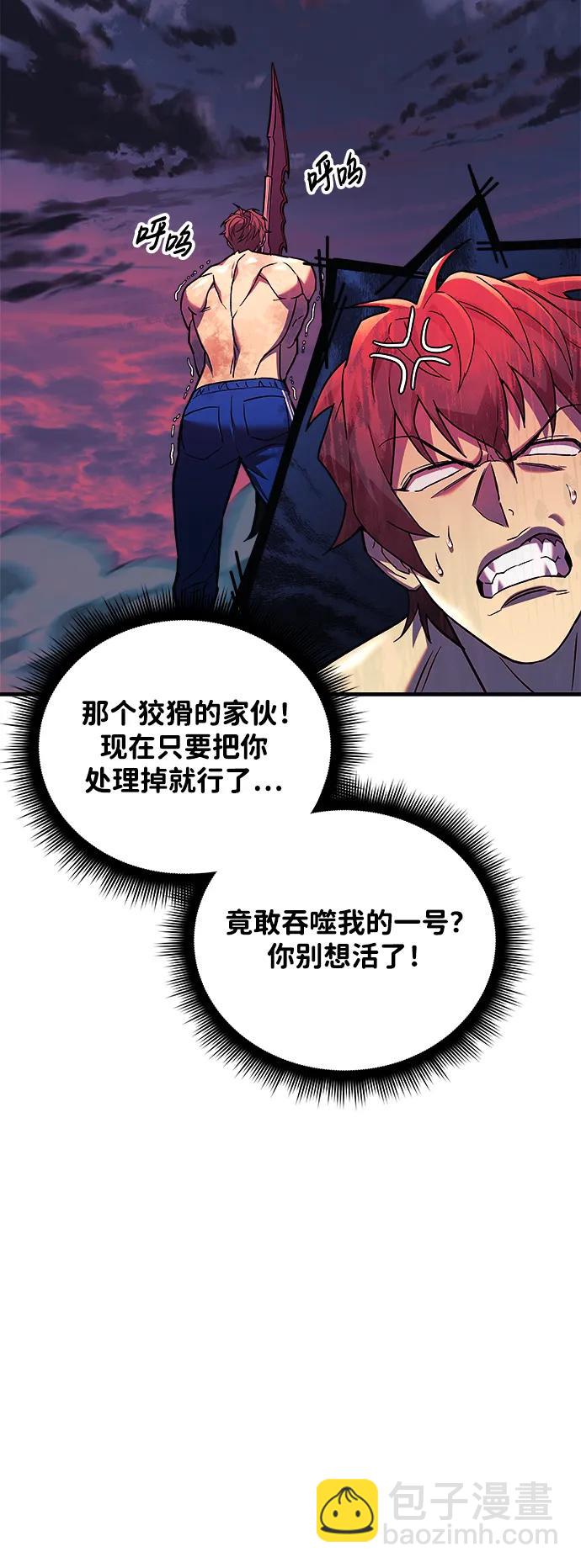 第55话33