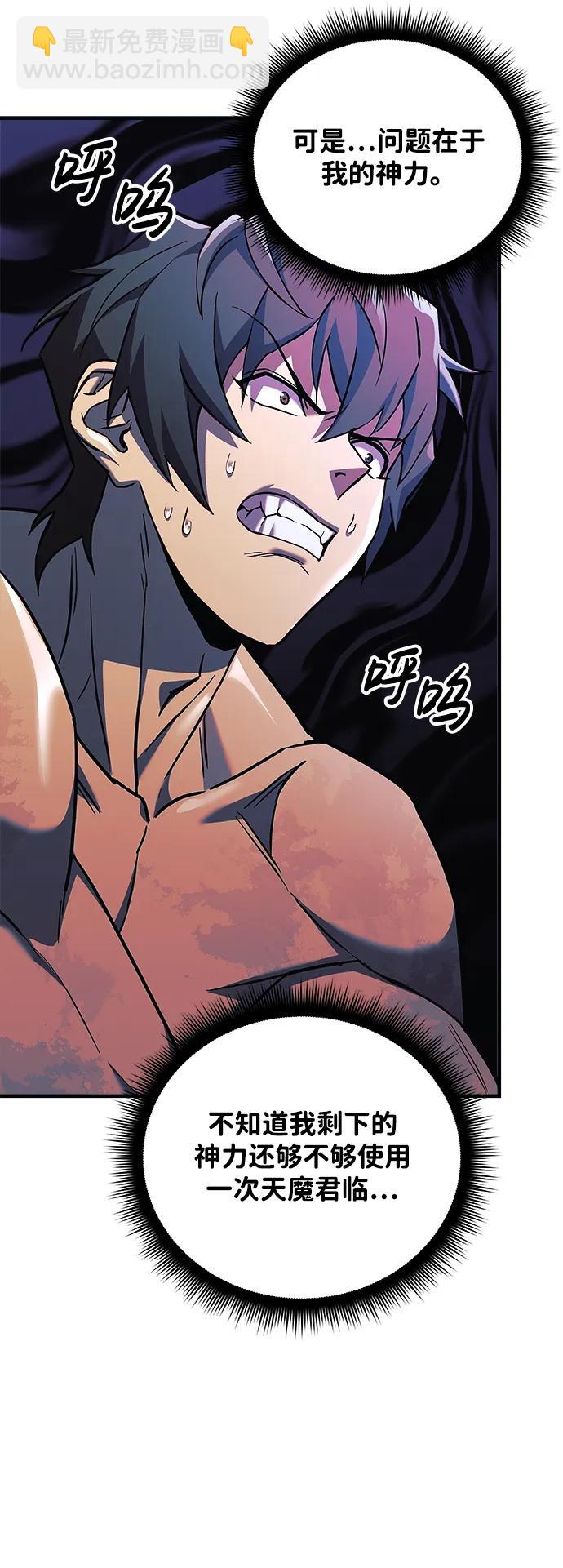 第55话34