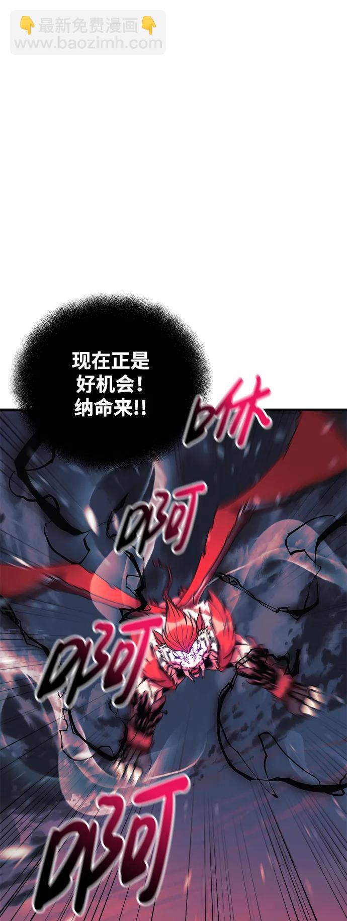 第55话38