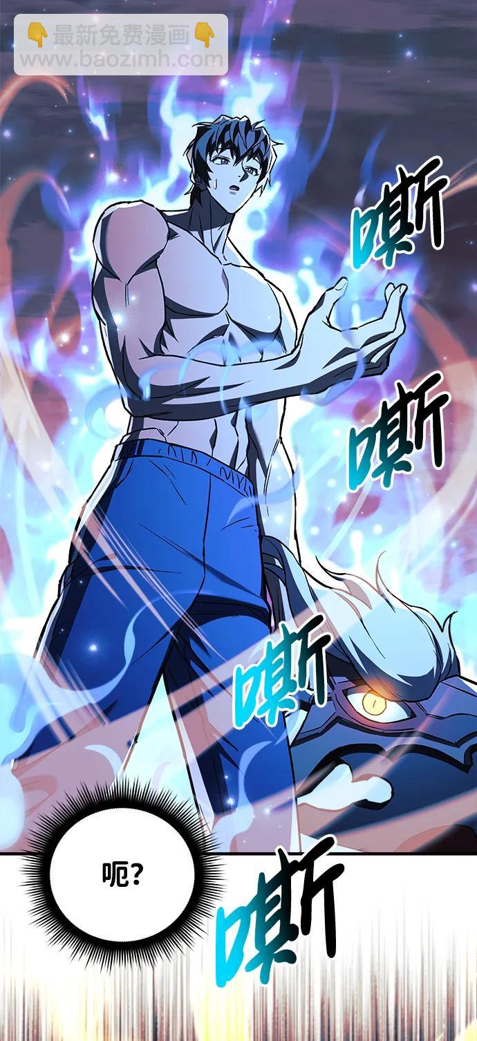 第55话45