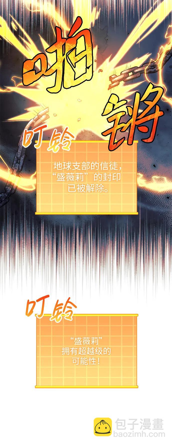 第55话46