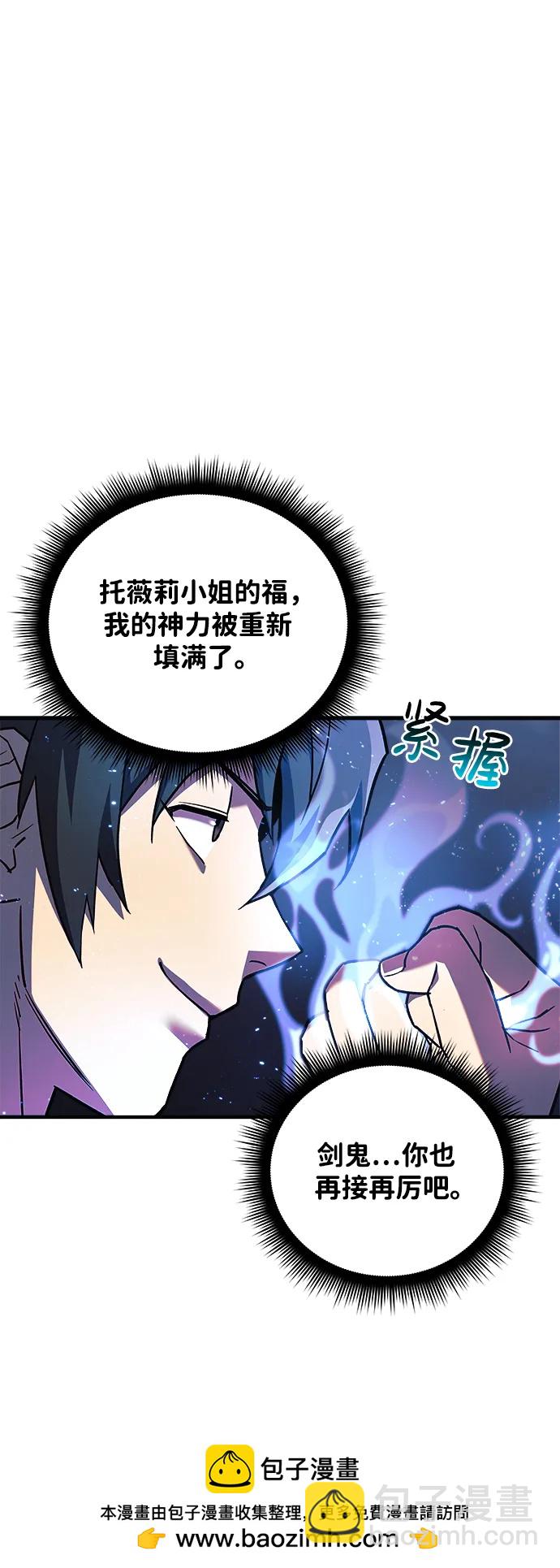 第55话53