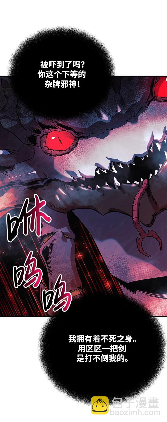 第55话63
