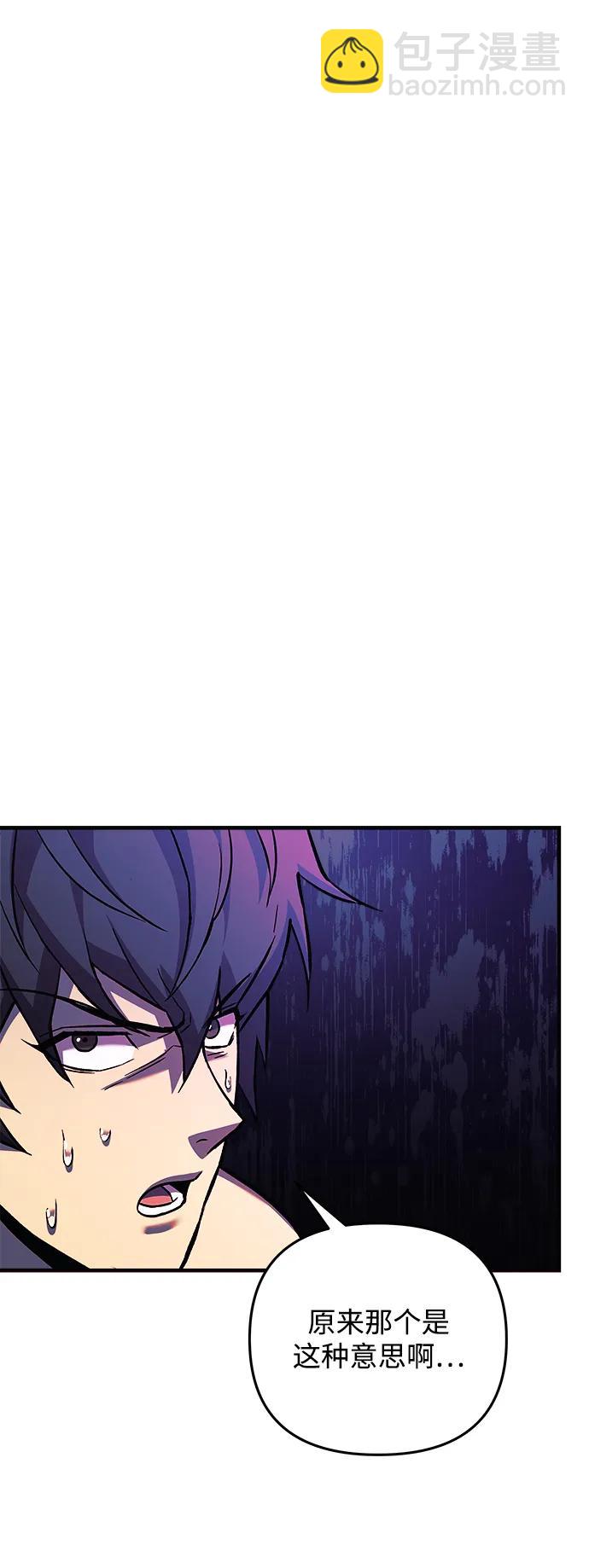 第55话68
