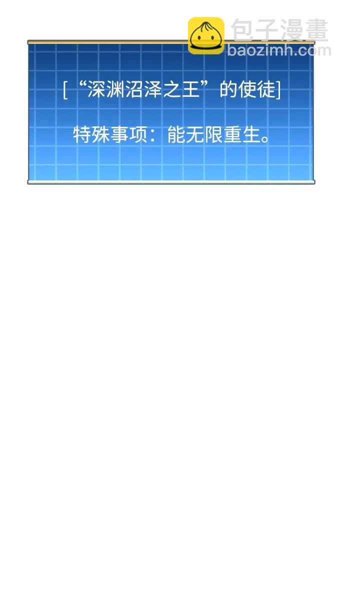 第55话69