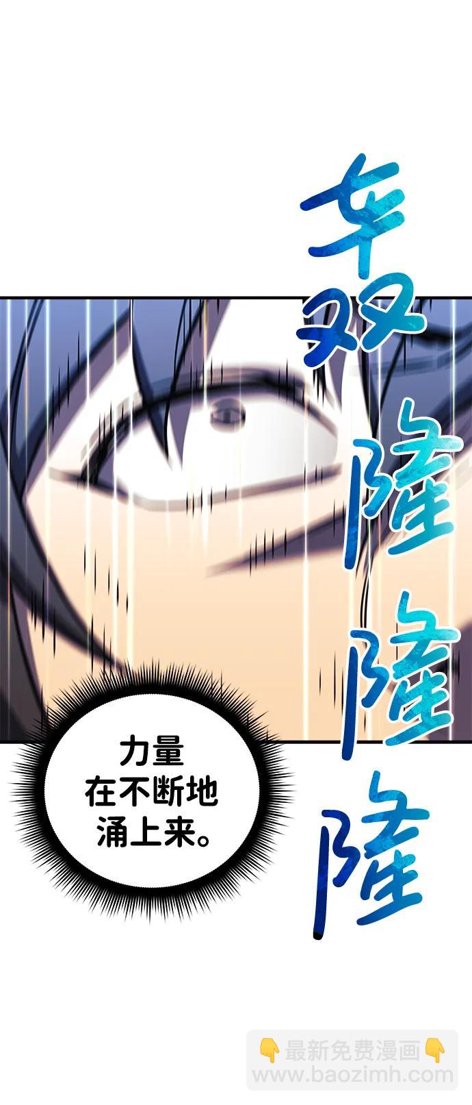 第55话7