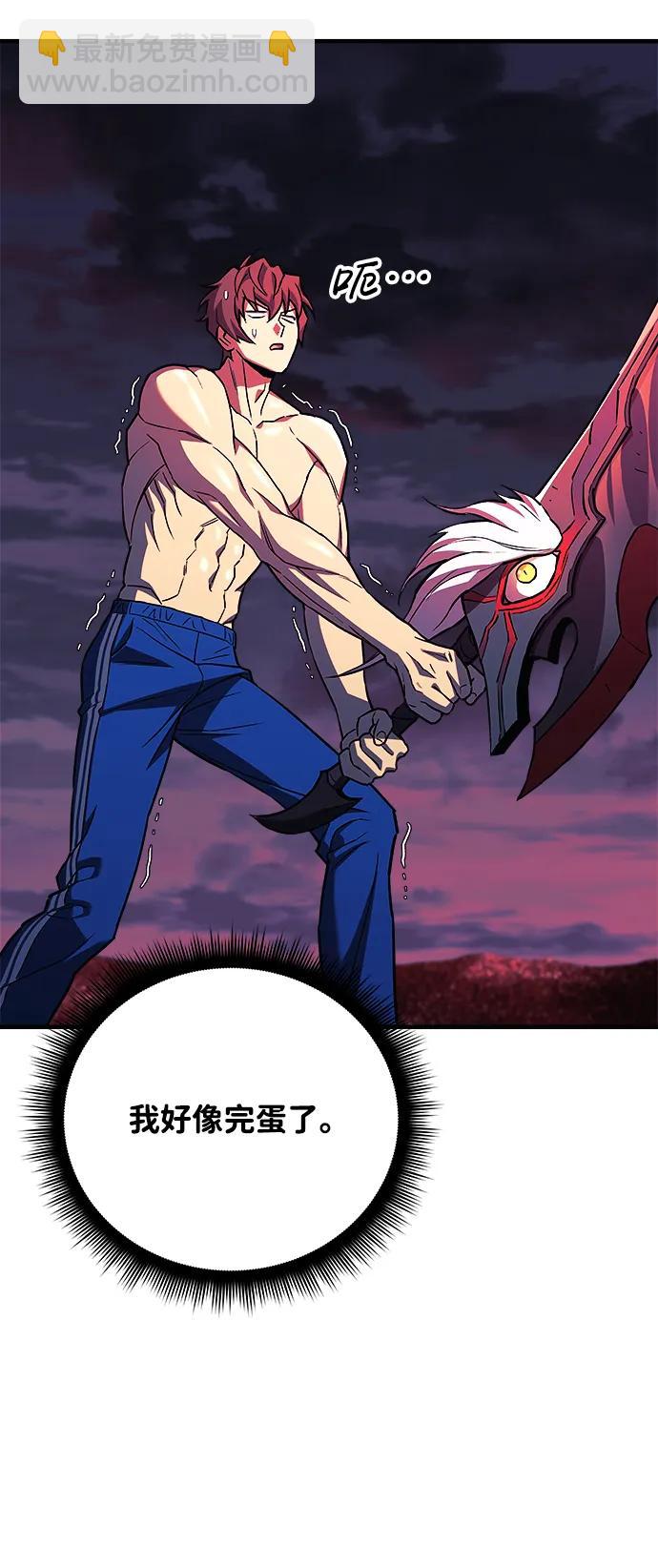 第55话70