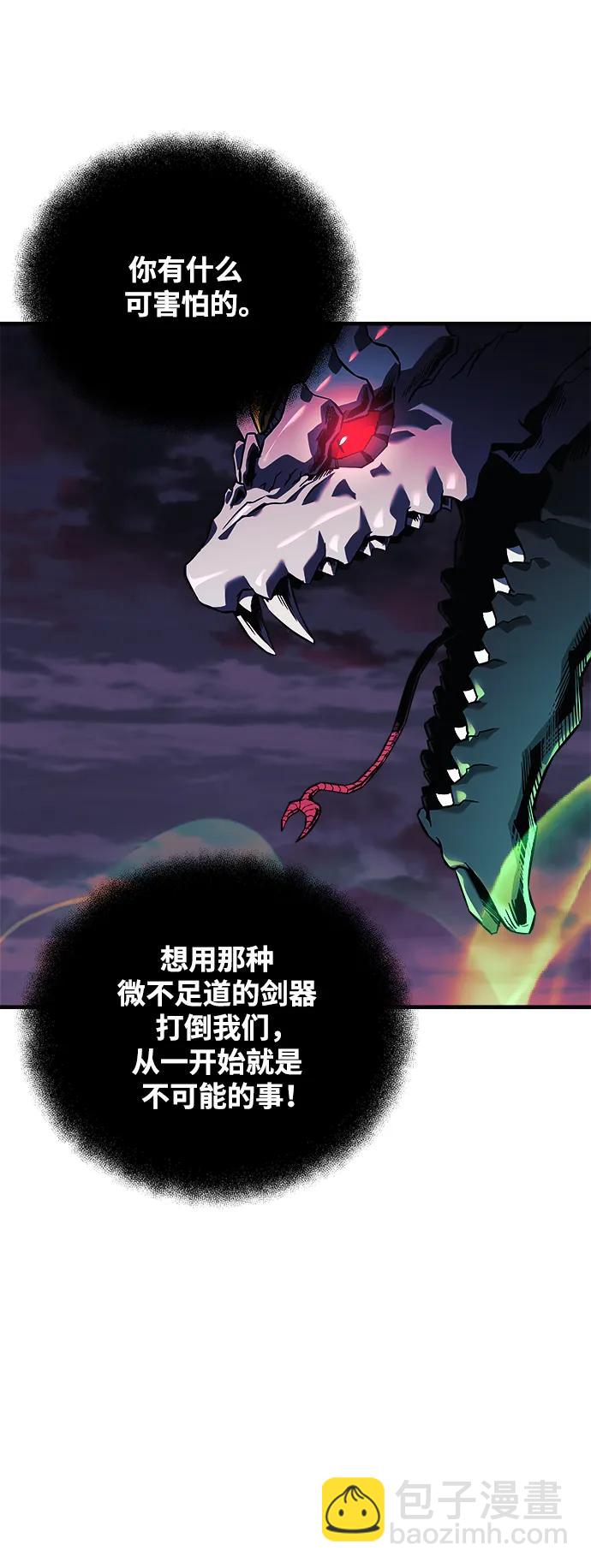 第55话71