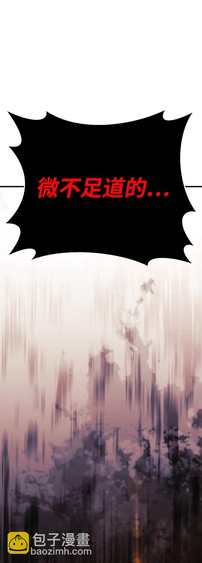 第55话74