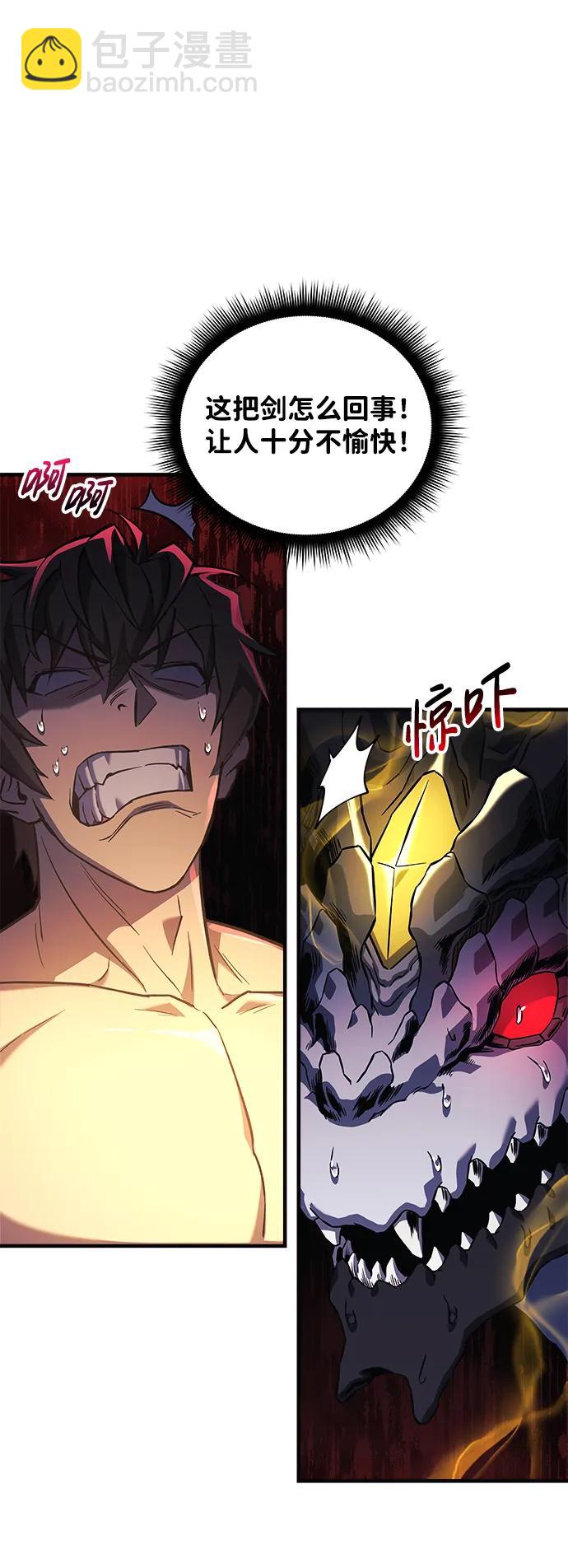 第55话76