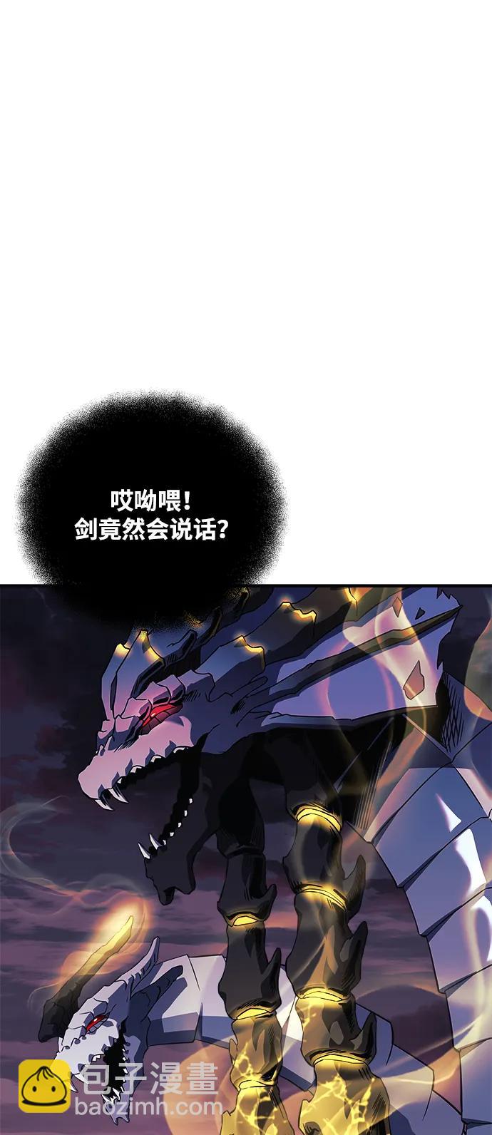 第55话77