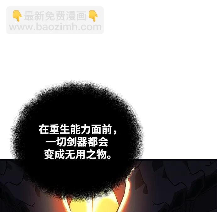 第55话81