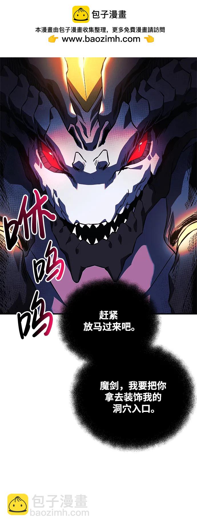 第55话82