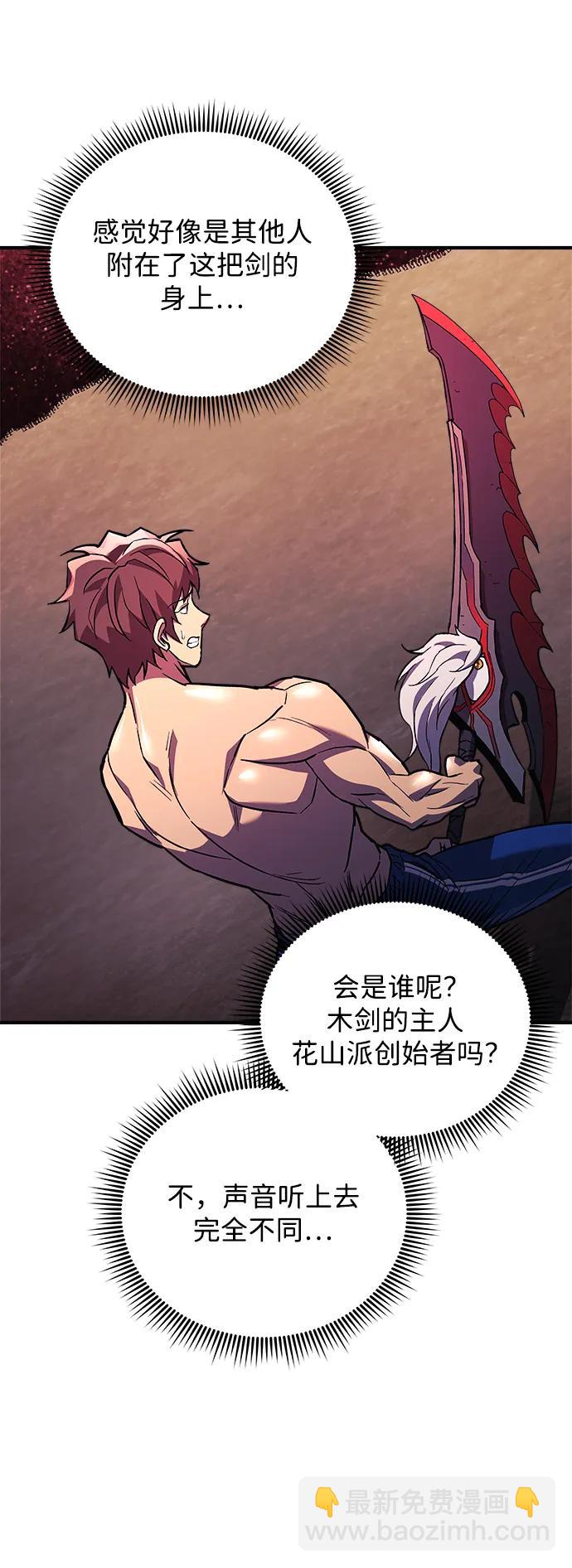 第55话83