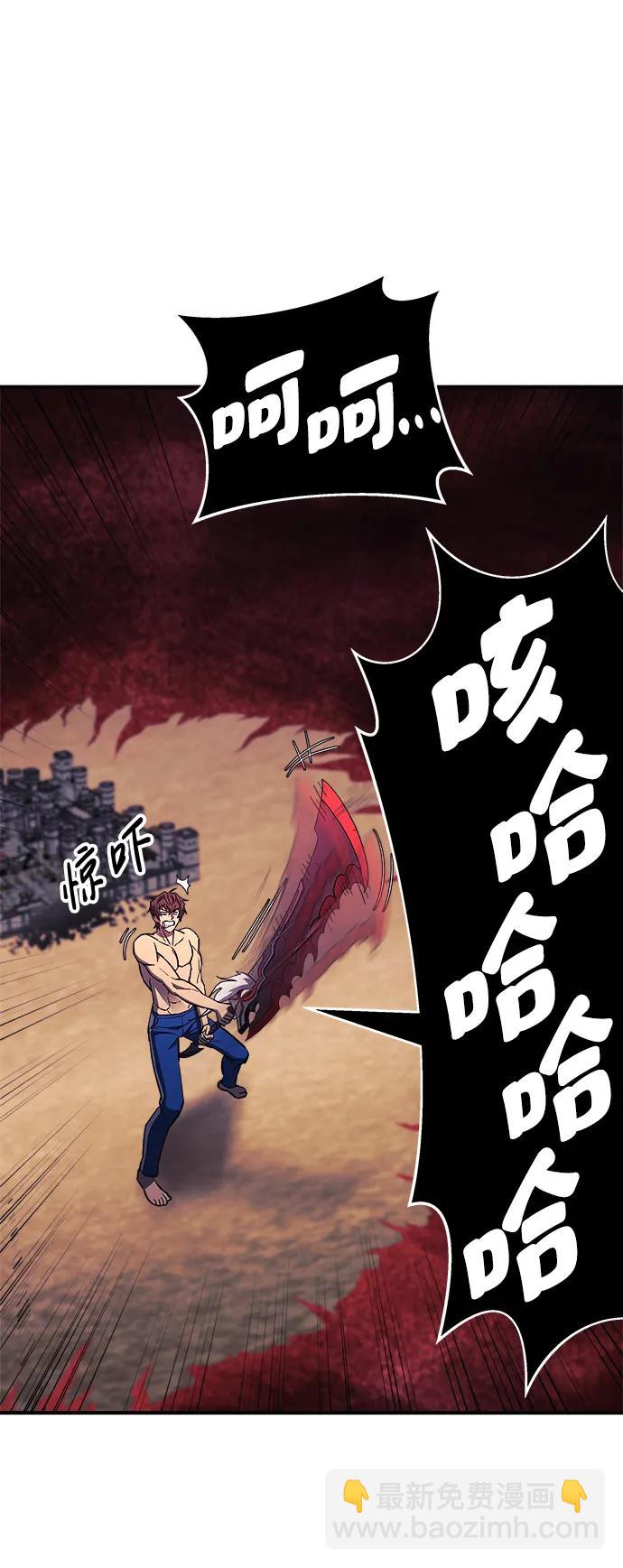 第55话84