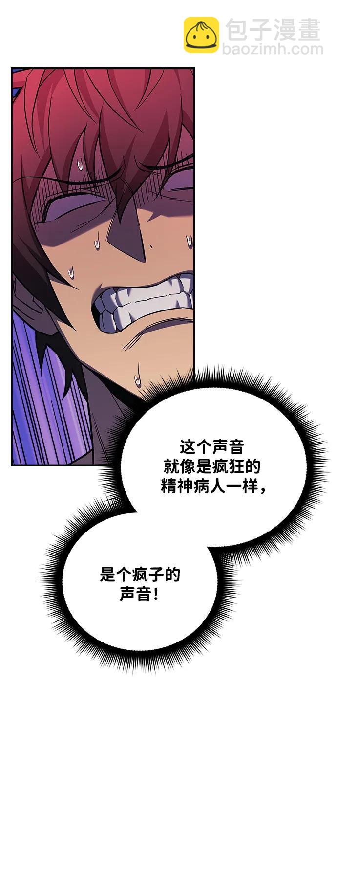 第55话85