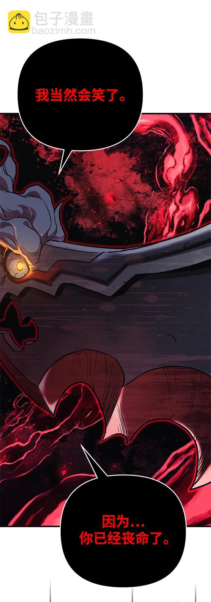 第55话87