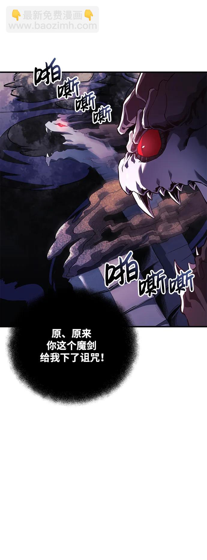 第55话90