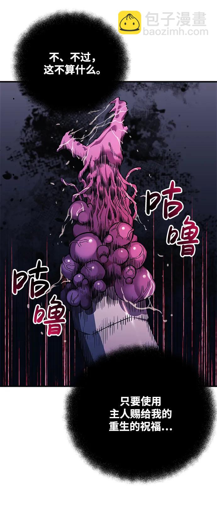 第55话91