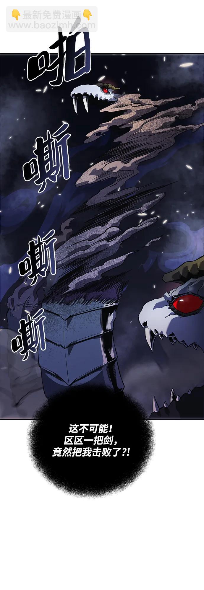 第55话93
