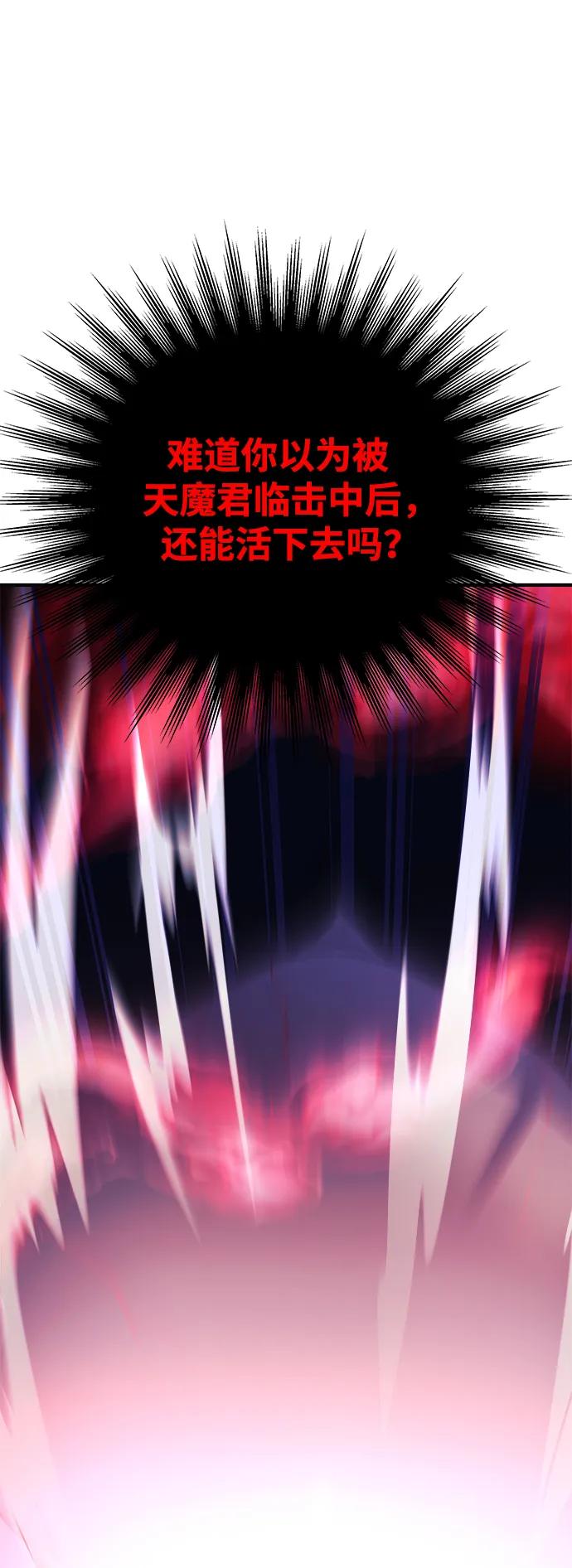 第55话94