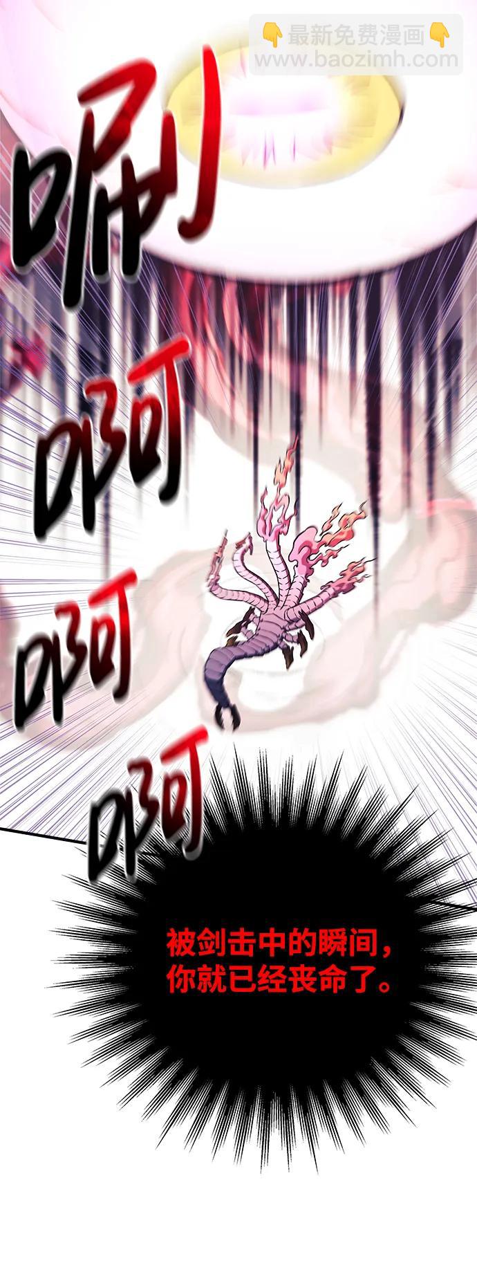 第55话95