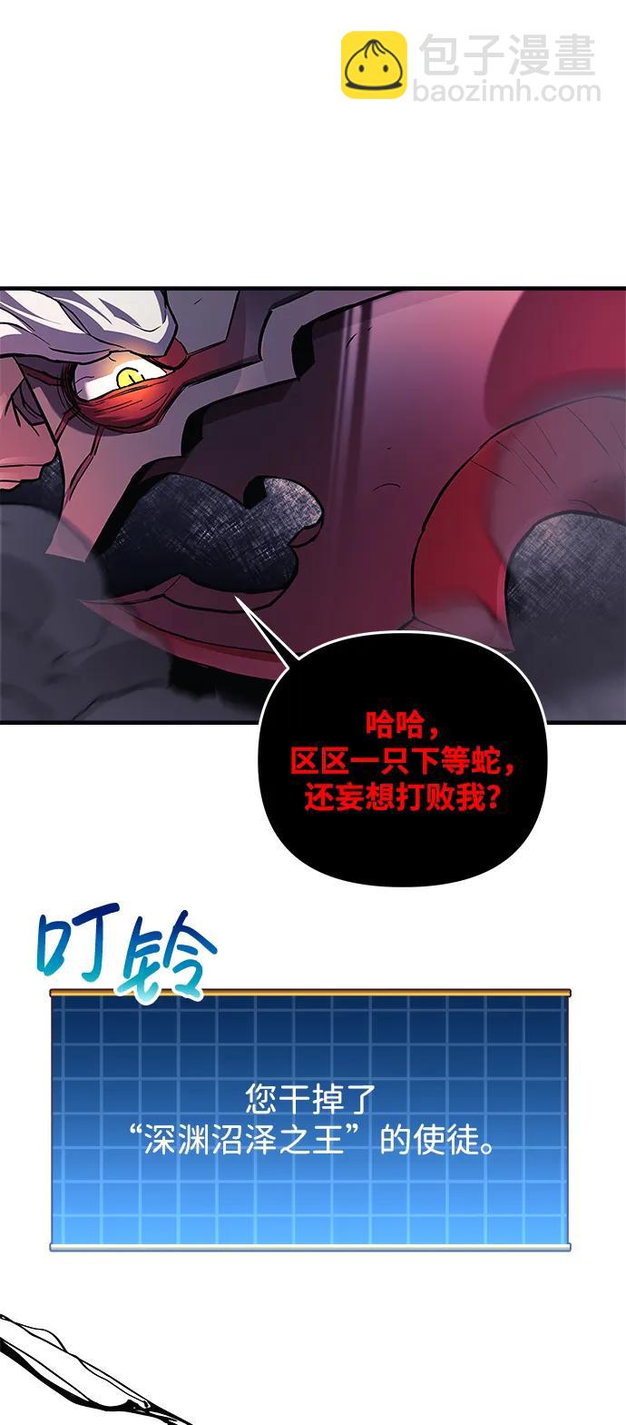 第55话99