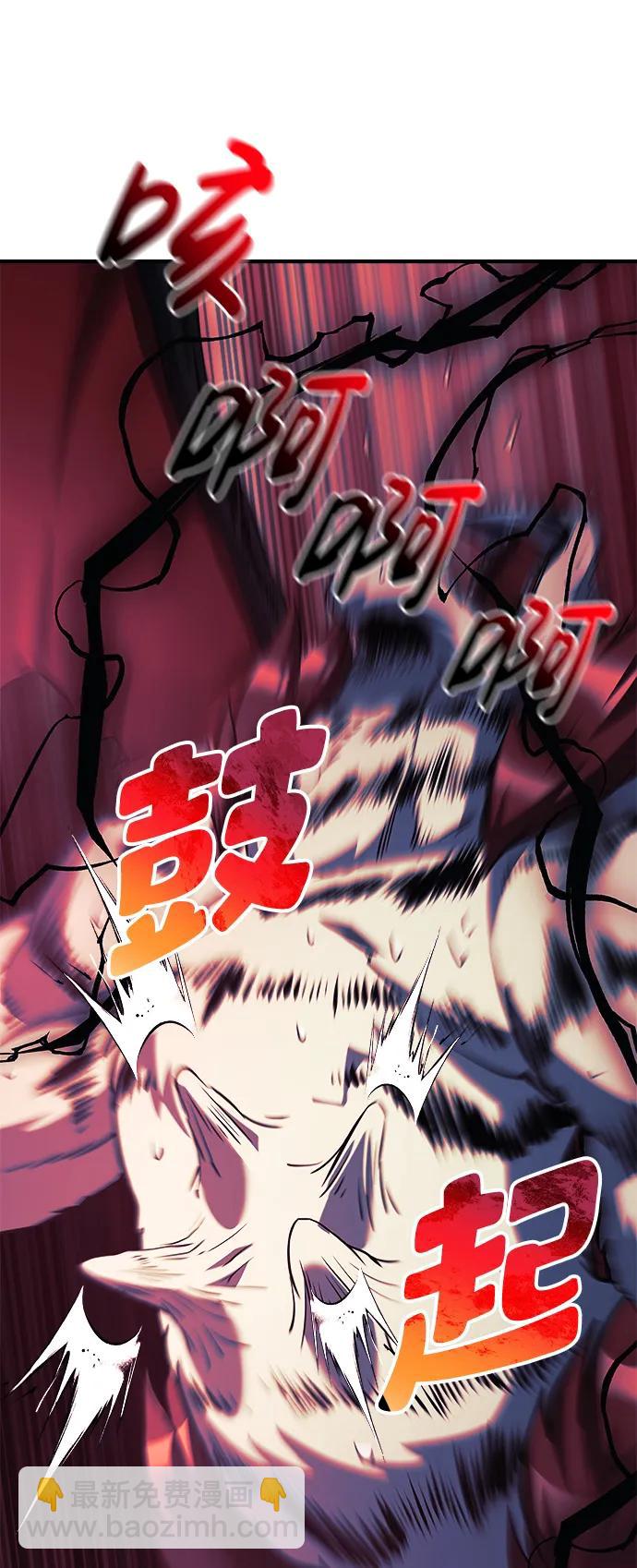 第56话10