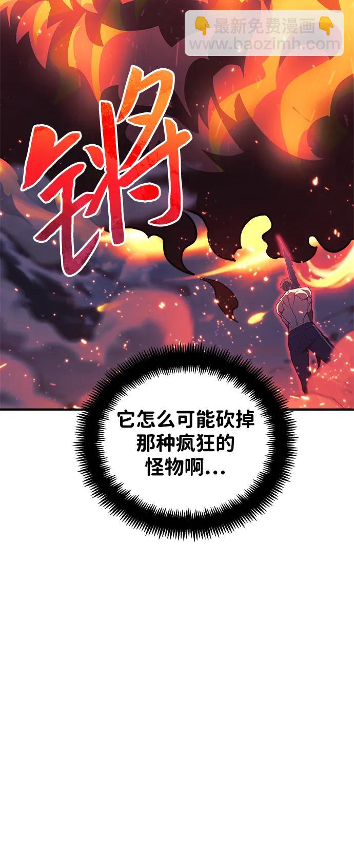 第56话105