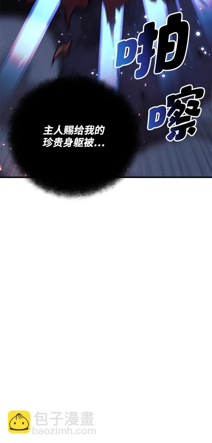 第56话109