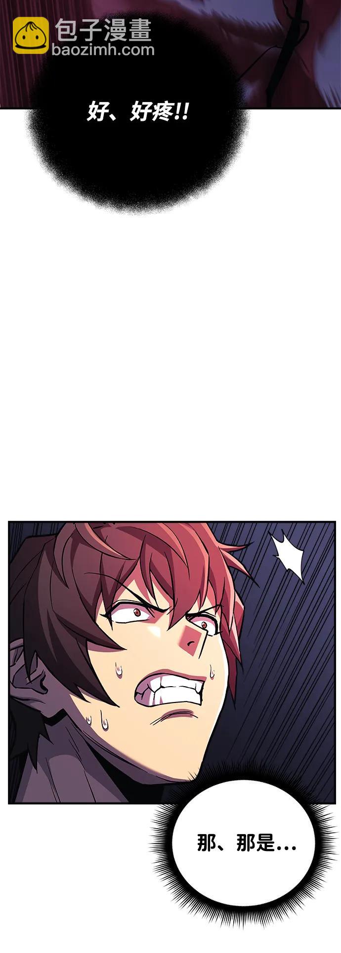 第56话11