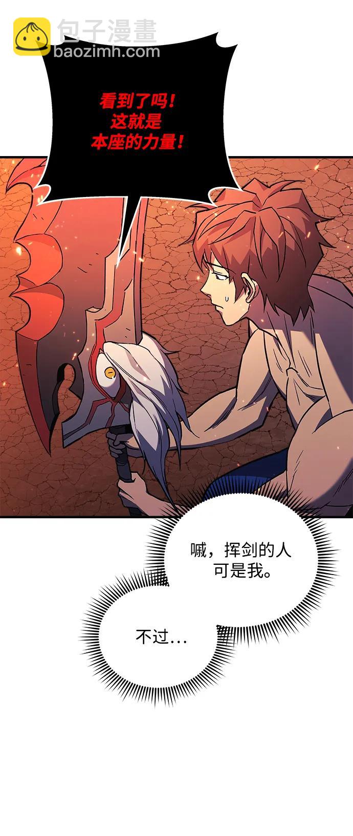 第56话113