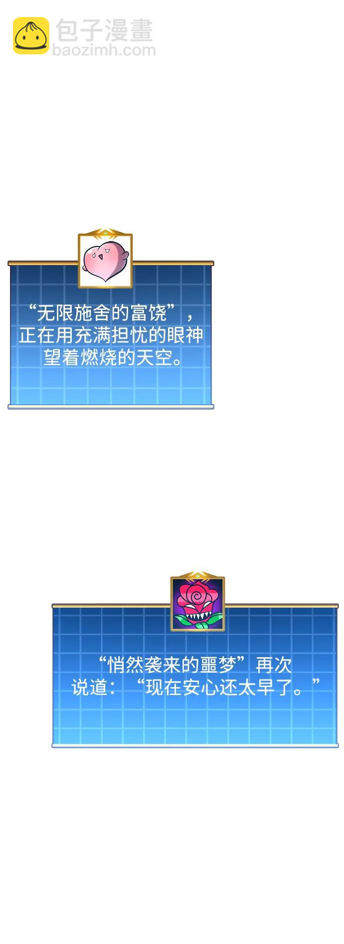 第56话116