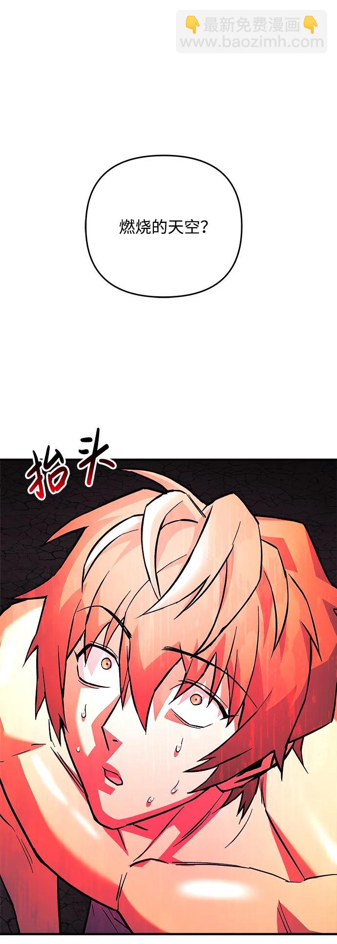 第56话117