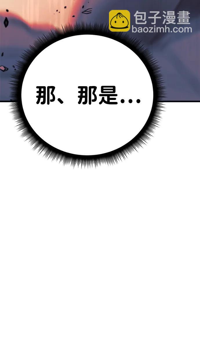 第56话119