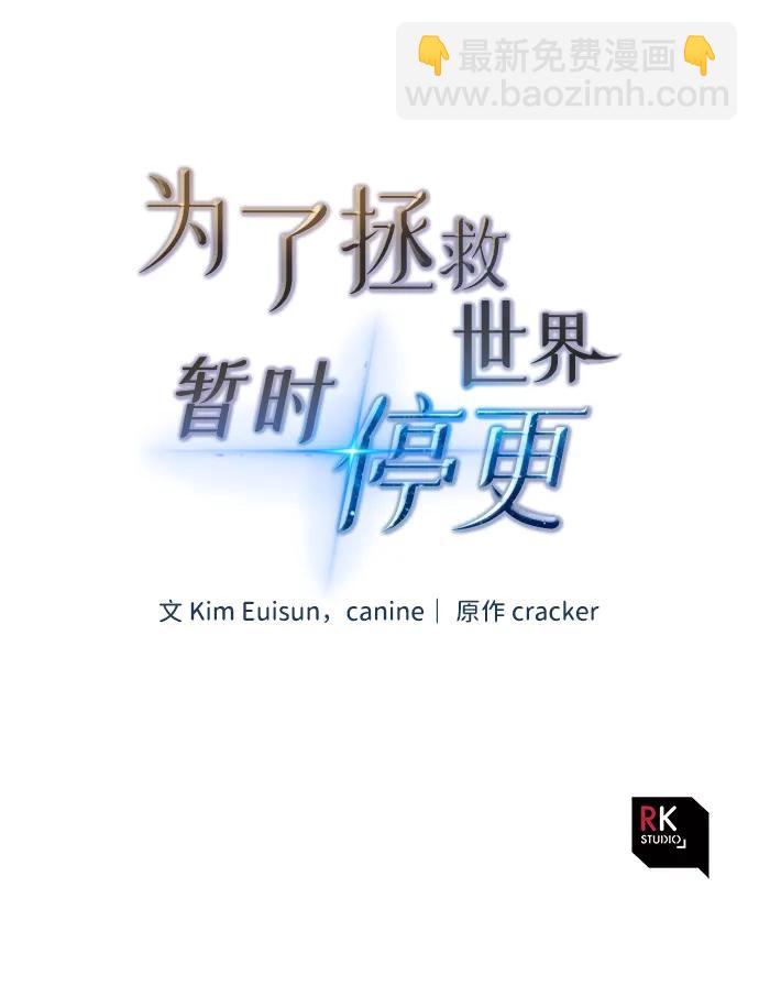 第56话120