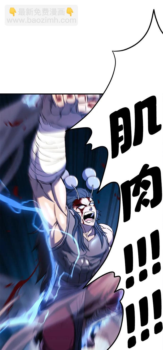 第56话22