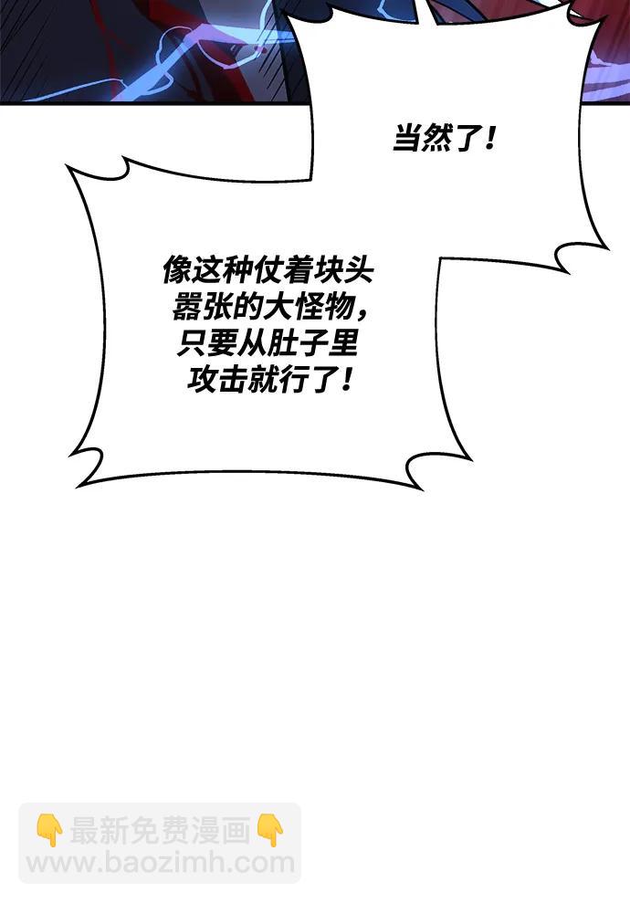 第56话25