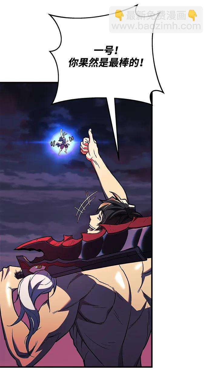 第56话26