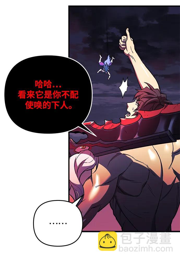 第56话27