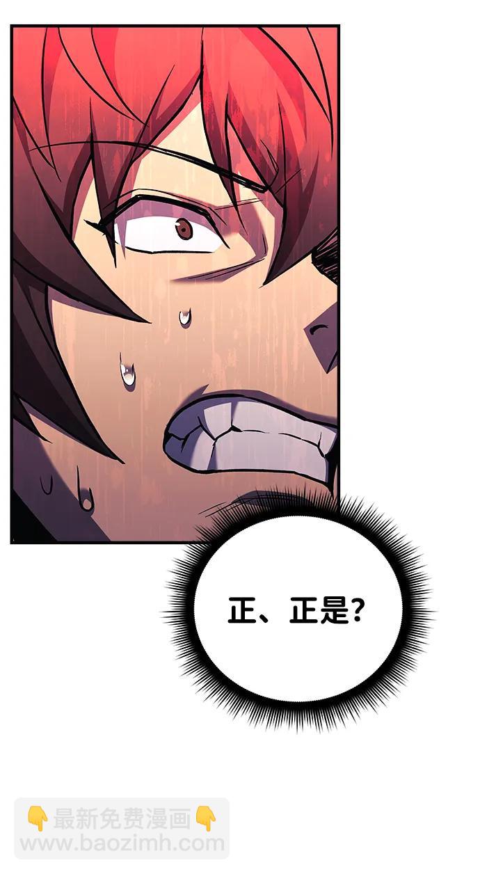 第56话30