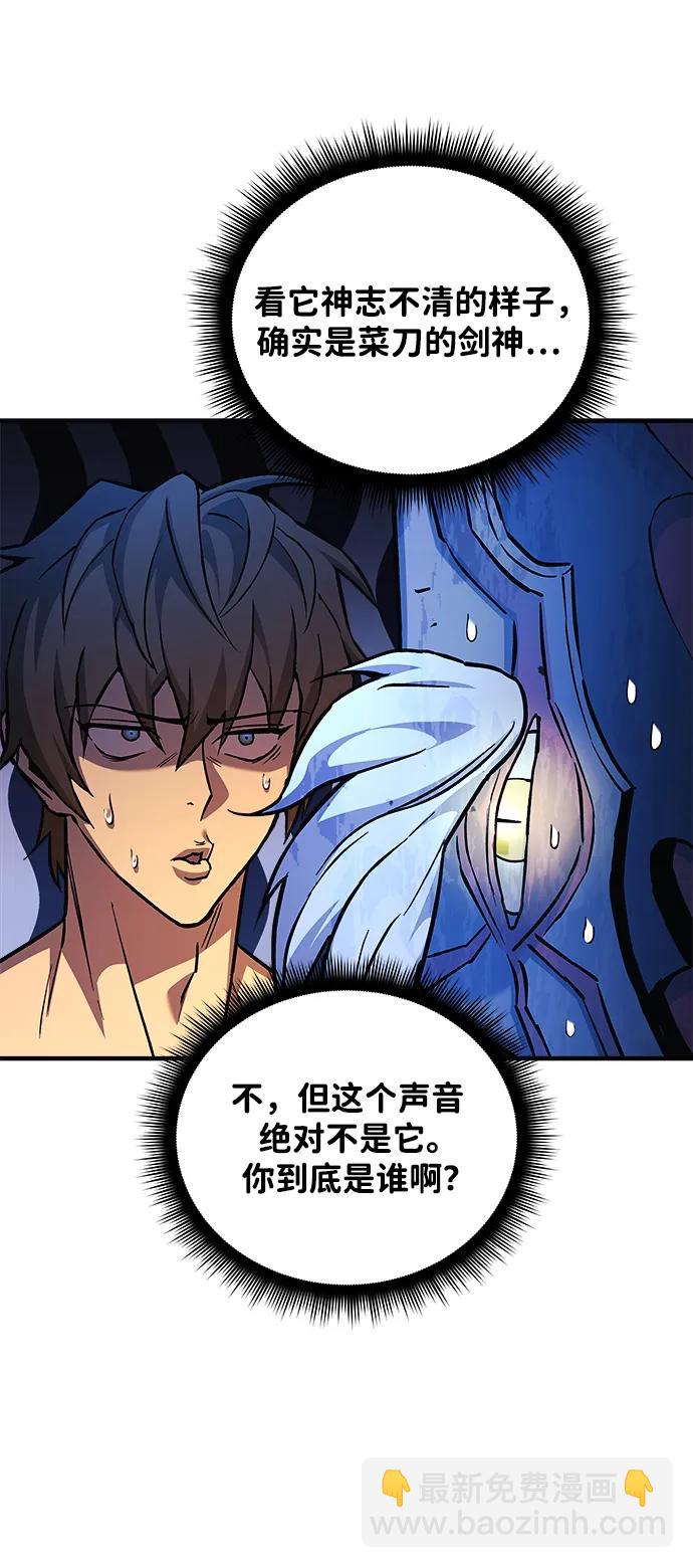 第56话35