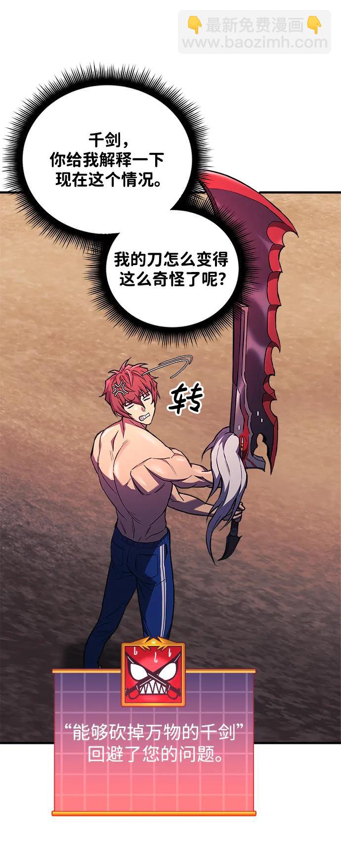 第56话36