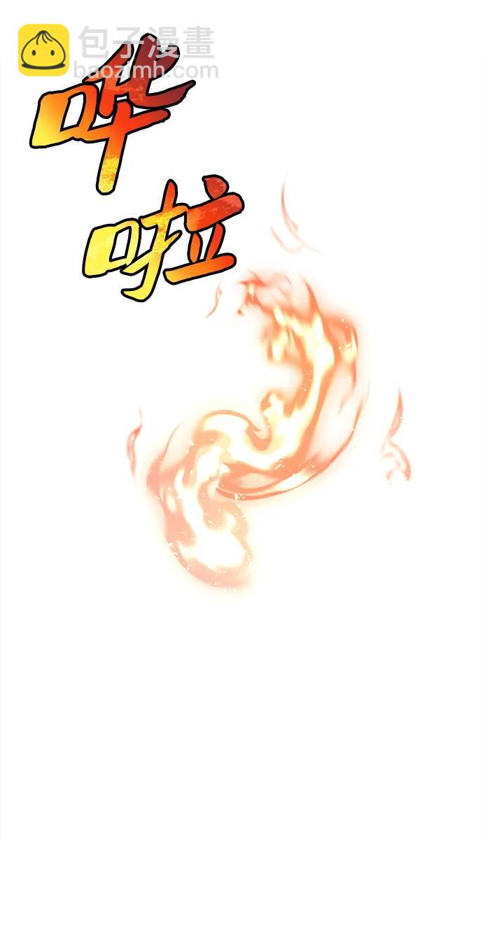 第56话38